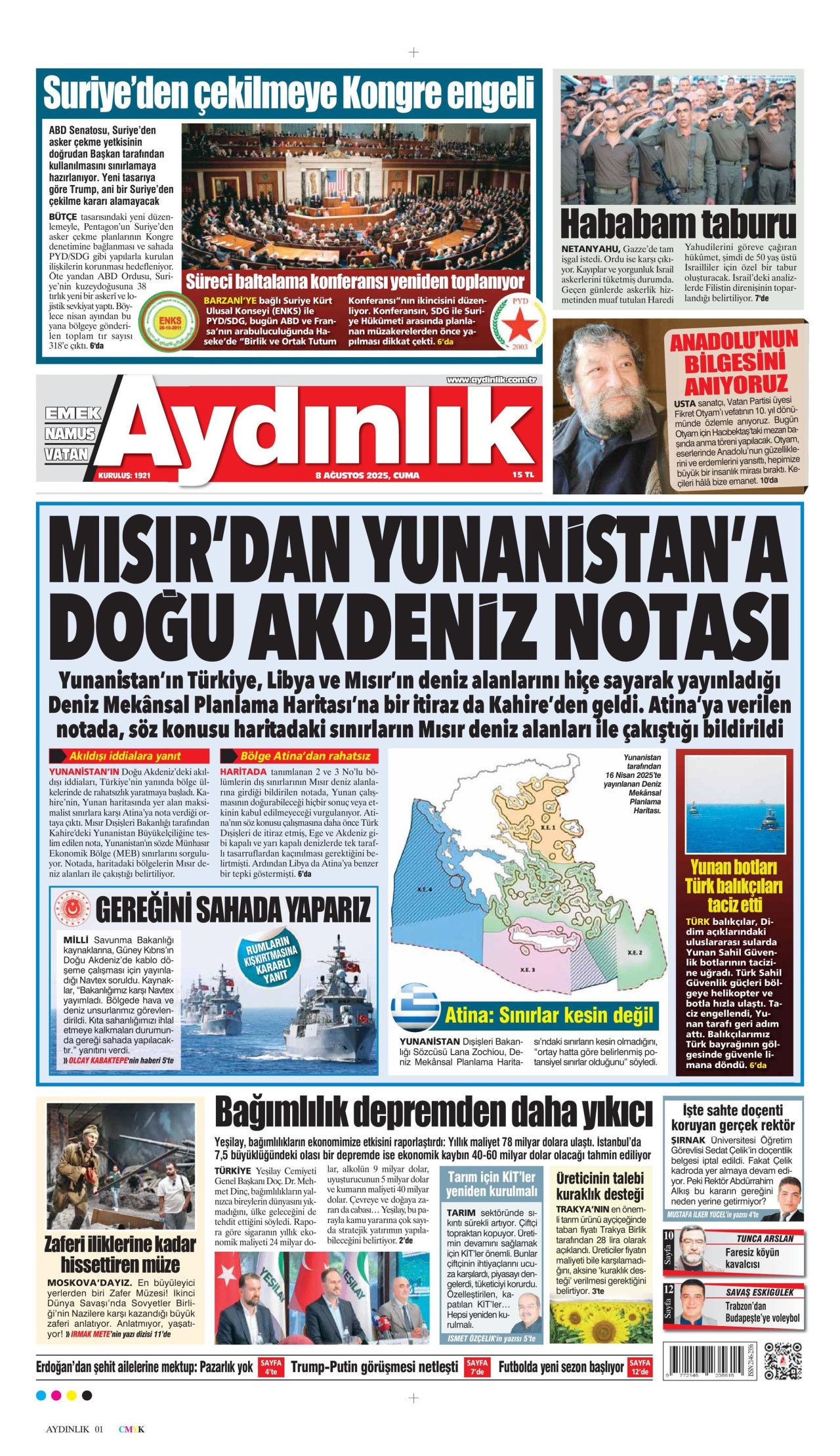 29 dakikada diploma aldı! E -imza çetesinden padişah torunu Osmanoğlu'na VIP hizmet 13