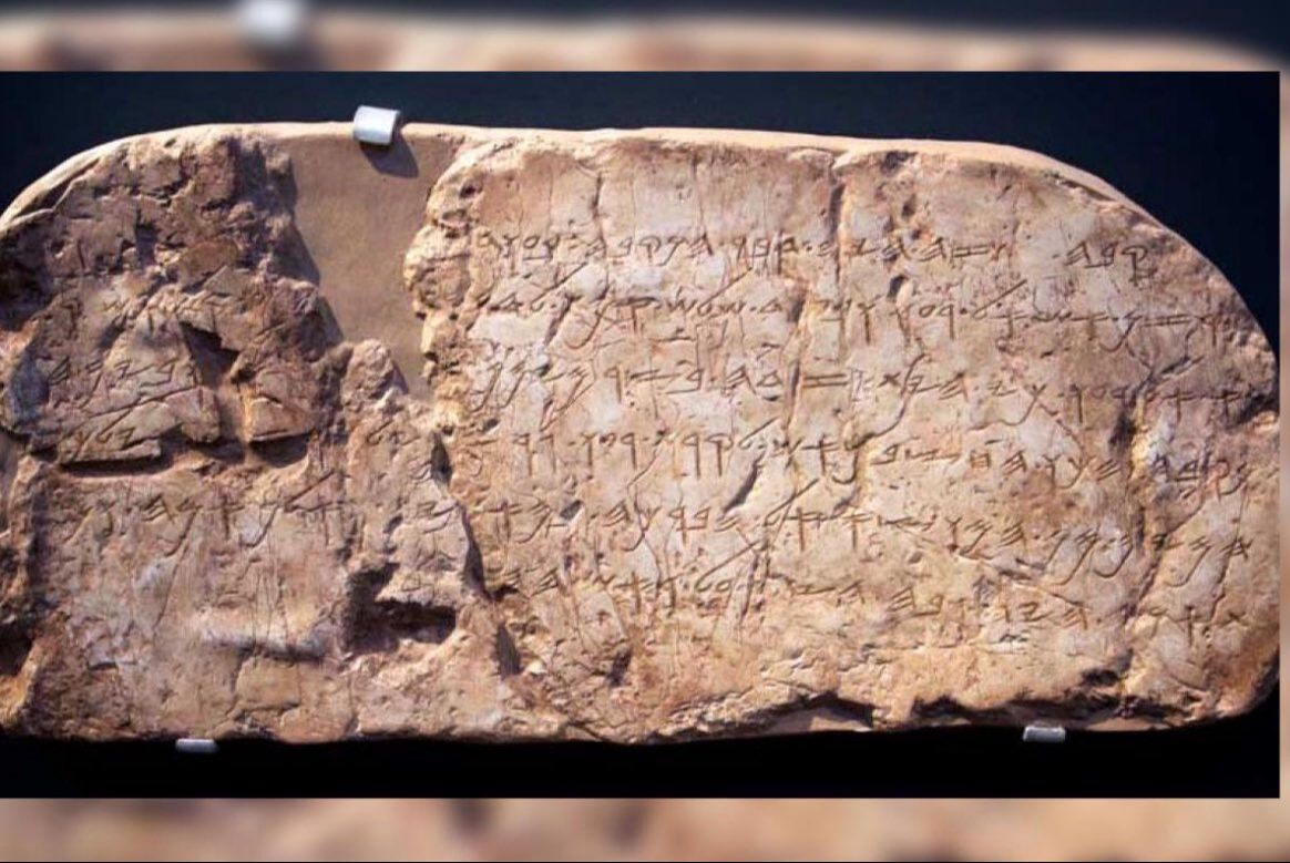 Netanyahu'nun kuyruk acısı... İsrail’in yıllardır almak istediği Siloam Yazıtı neden önemli? Erhan Afyoncu açıkladı... 1