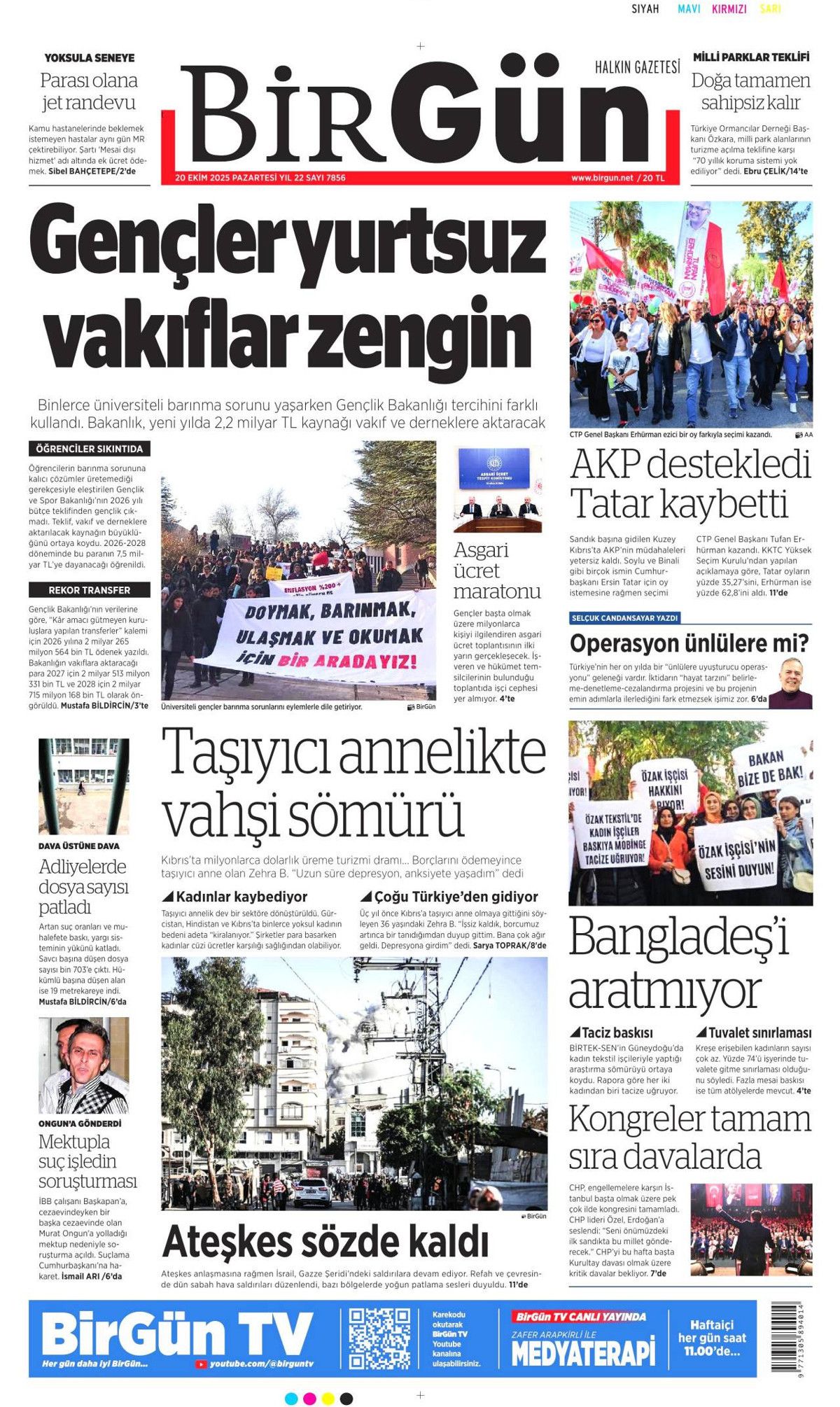 Türkiye'nin nadir gücü! NTE'lerde milyarlarca dolarlık potansiyel... 22