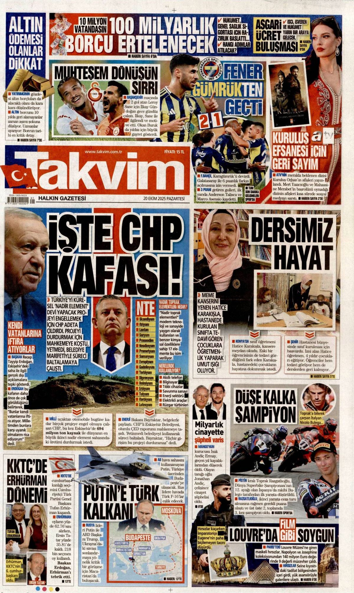 Türkiye'nin nadir gücü! NTE'lerde milyarlarca dolarlık potansiyel... 18