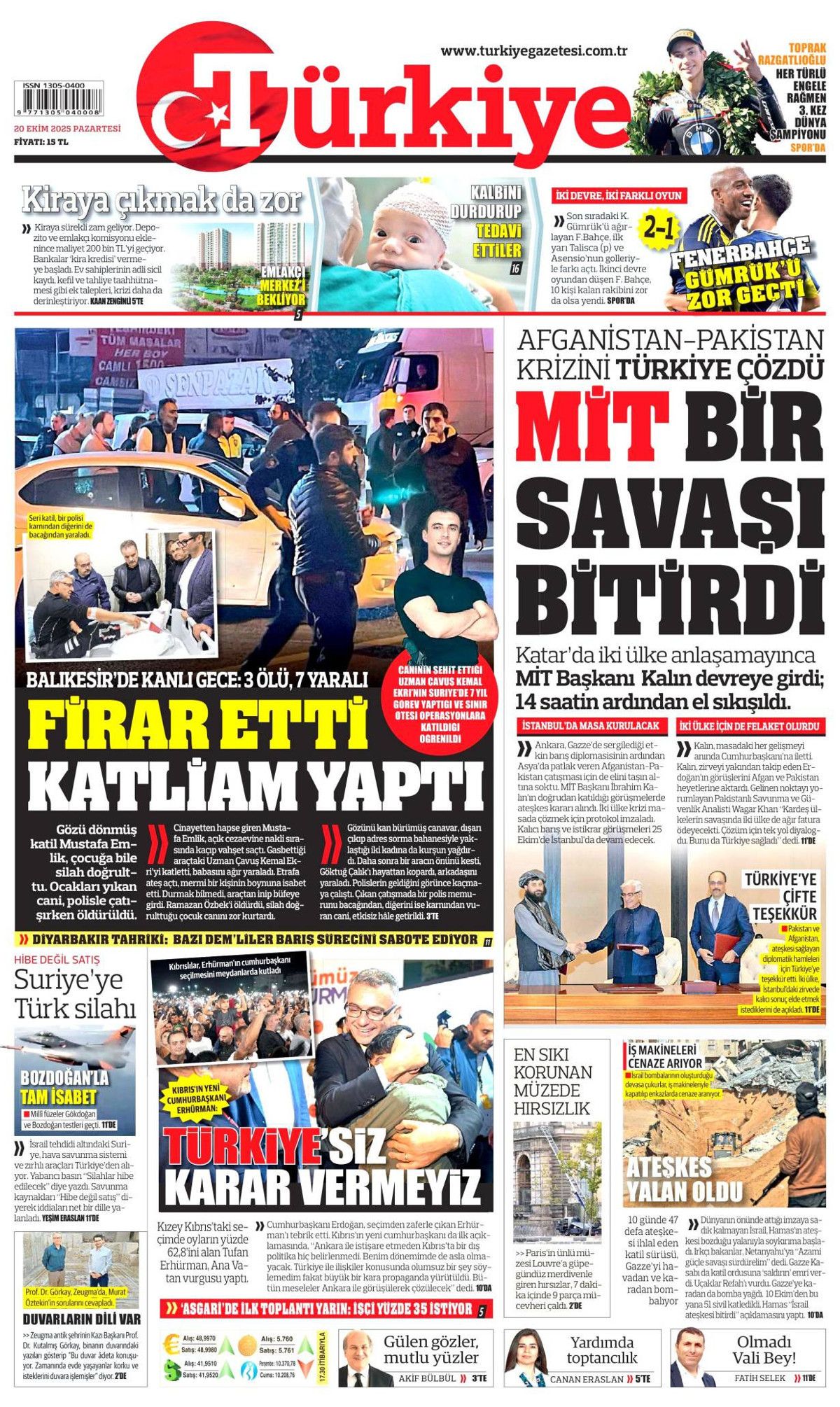 Türkiye'nin nadir gücü! NTE'lerde milyarlarca dolarlık potansiyel... 13