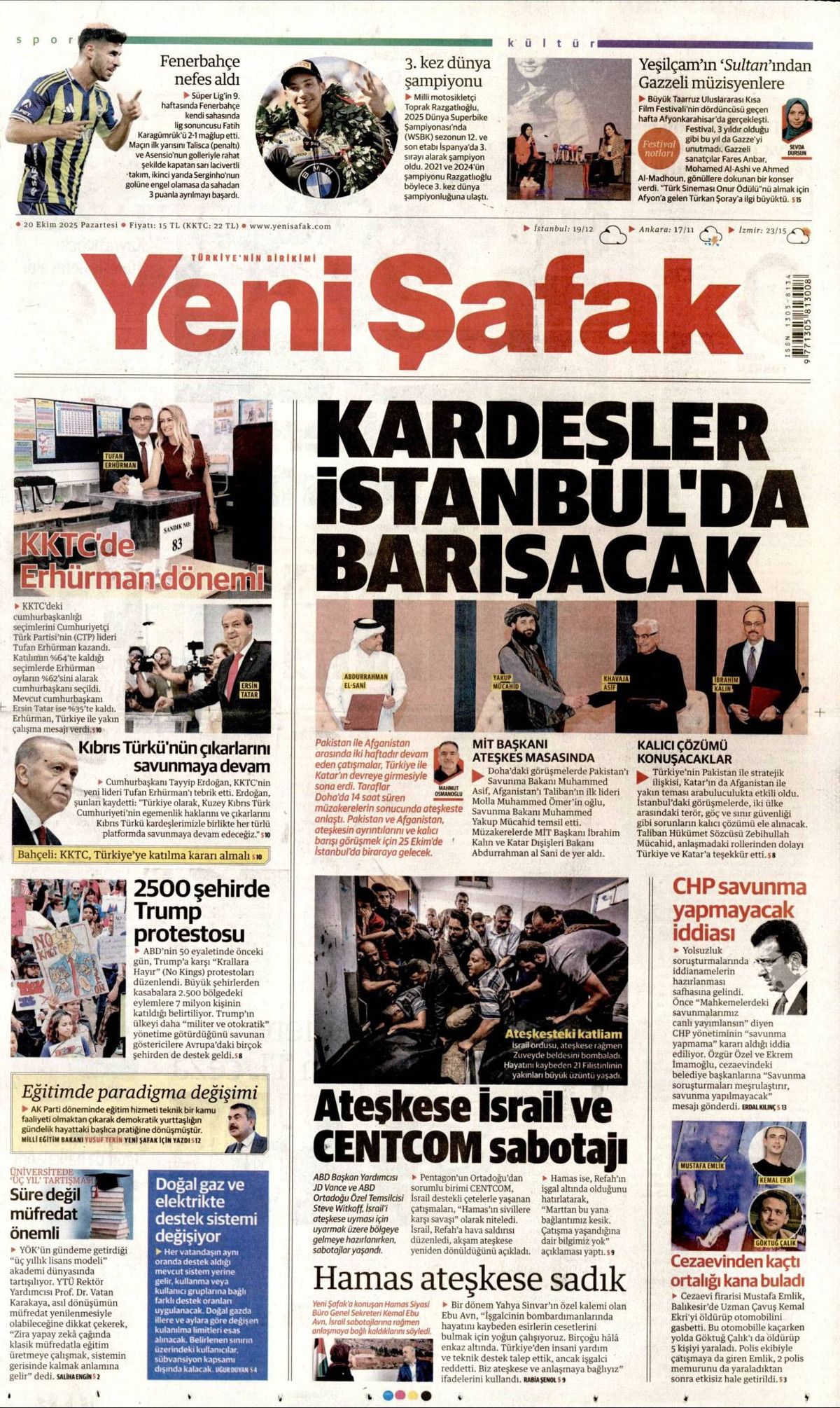 Türkiye'nin nadir gücü! NTE'lerde milyarlarca dolarlık potansiyel... 4