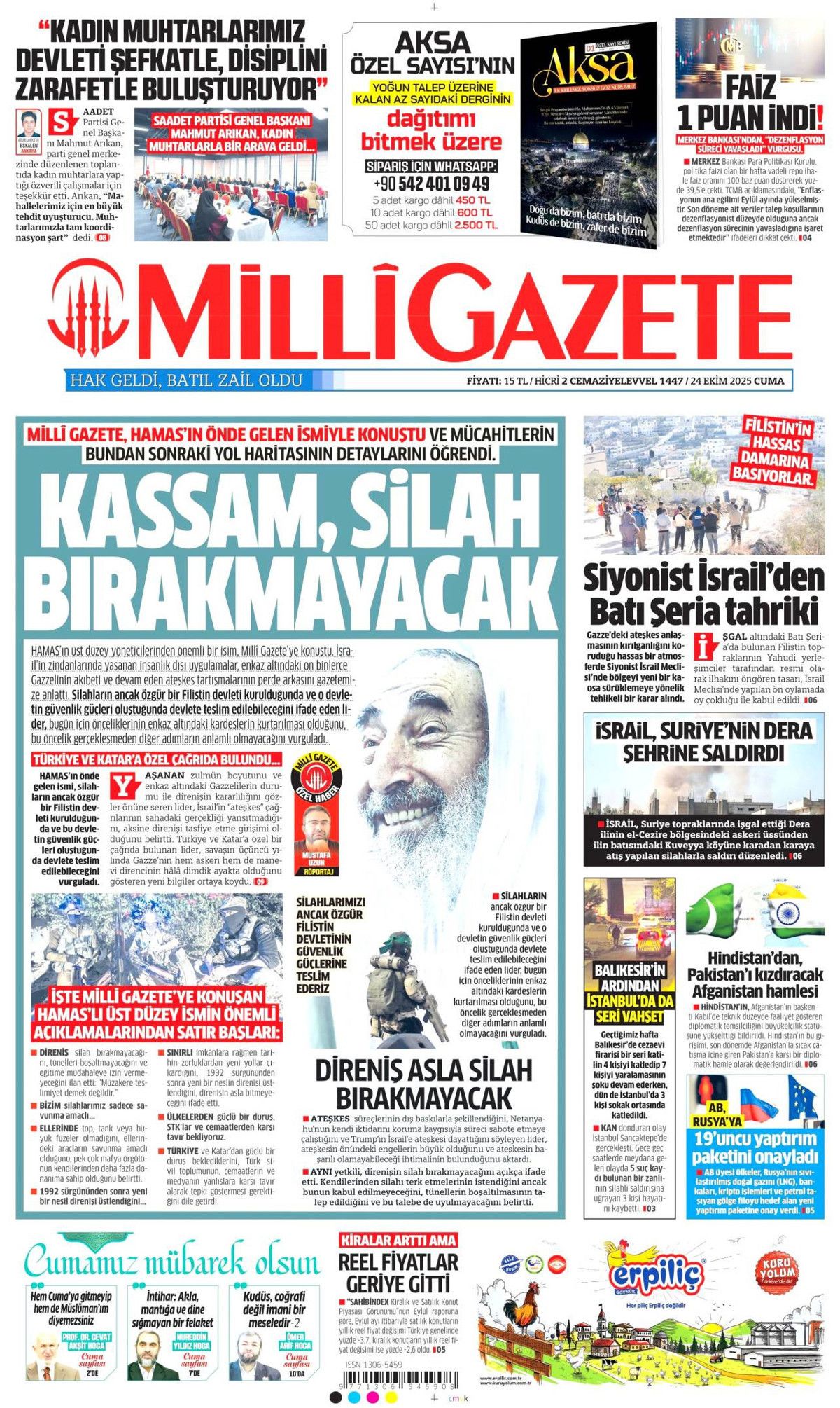 Türkiye, Savaş uçağı meselesinde sona yaklaştı: Eurofighter'da imzaya doğru... 15
