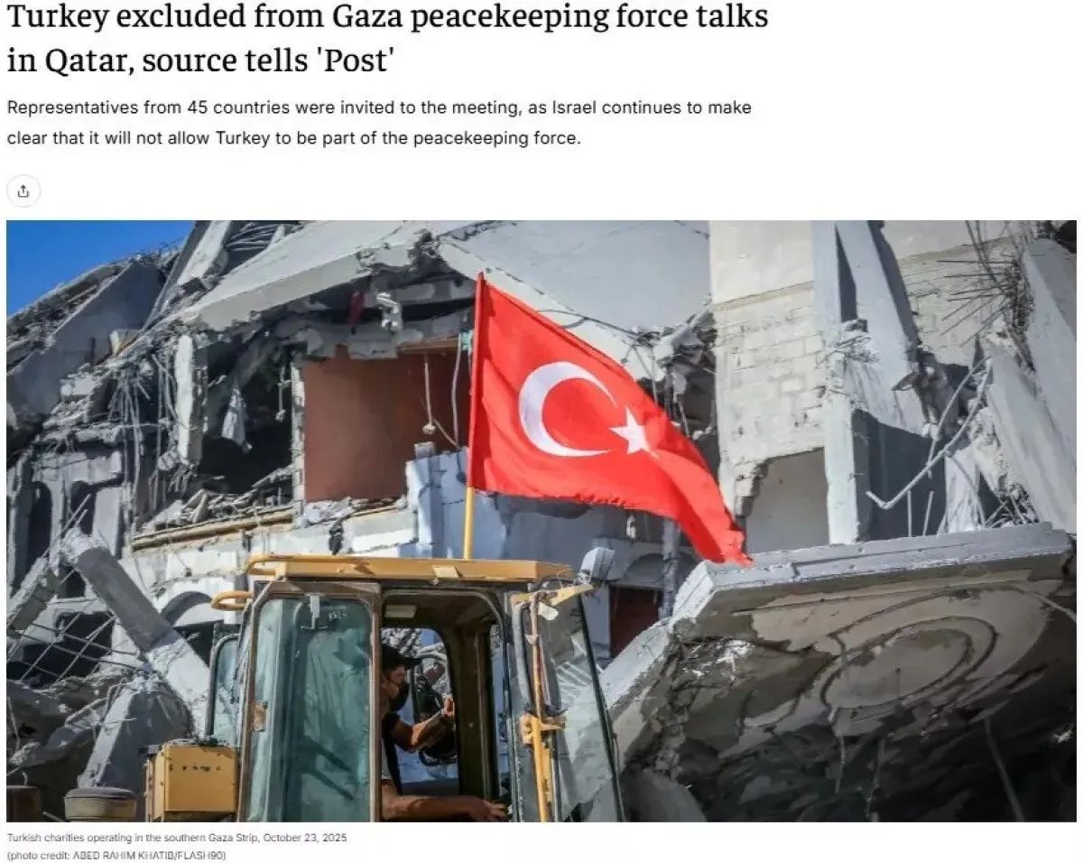 İsrail basınından dikkat çeken Türkiye itirafı: Ankara yoksa Gazze masasında bağlayıcı karar çıkmaz 3