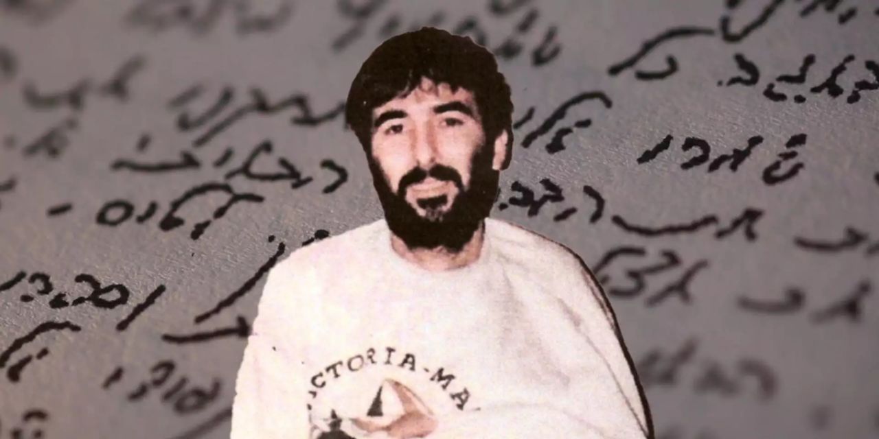 MOSSAD'dan Lübnan'da operasyon! Ron Arad dosyasında kritik isim kaçırıldı! 5
