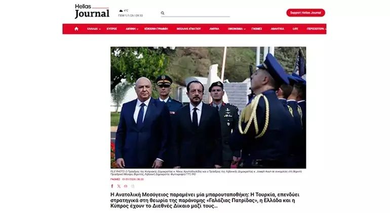 Yunan basını paniğe kapıldı: Doğu Akdeniz barut fıçısı, Türkiye denklemi tek başına değiştiriyor! 6