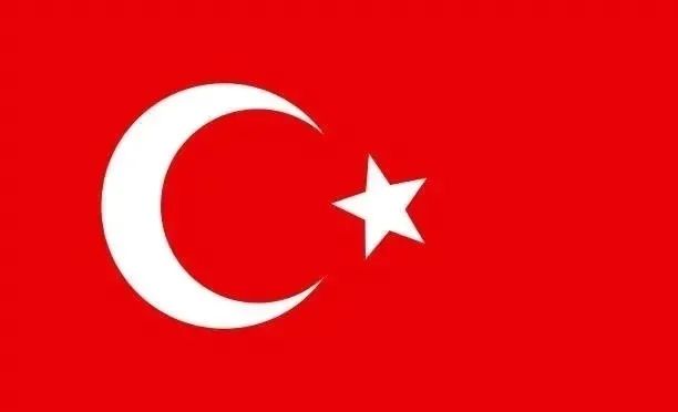 Galatasaray maçı sonrası ülke puanında son durum 11