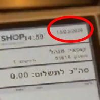 Netanyahu öldü mü? Kafedeki görüntüleri yapay zeka mı? Programa soruldu, cevap bomba etkisi yaratacak... 3