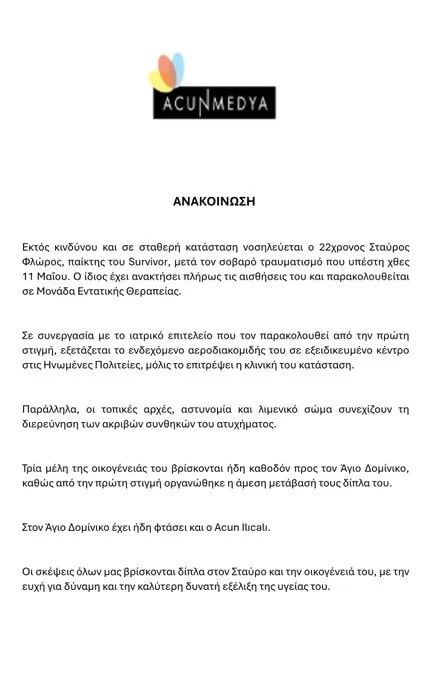 Survivor Yunanistan'da tekne kazası dehşeti! Ampute edilen Floros ile ilgili yeni gelişme: Acun Ilıcalı Dominik'e gitti! 3