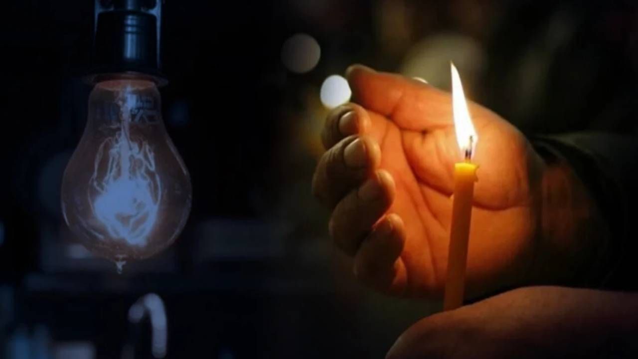 İzmir karanlığa gömülecek! İzmir GEDİZ elektrik kesintisi: 16-17-18 Mayıs İzmir elektrik kesintisi ne kadar sürecek? 4