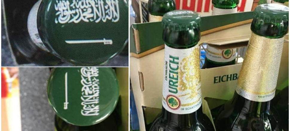Bira şişesine "La İlahe İllallah" yazdılar! / ÖZEL