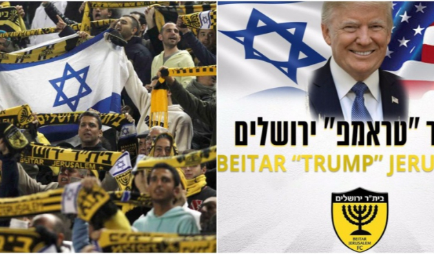 İsrail takımı ismini Trump olarak değiştirdi!