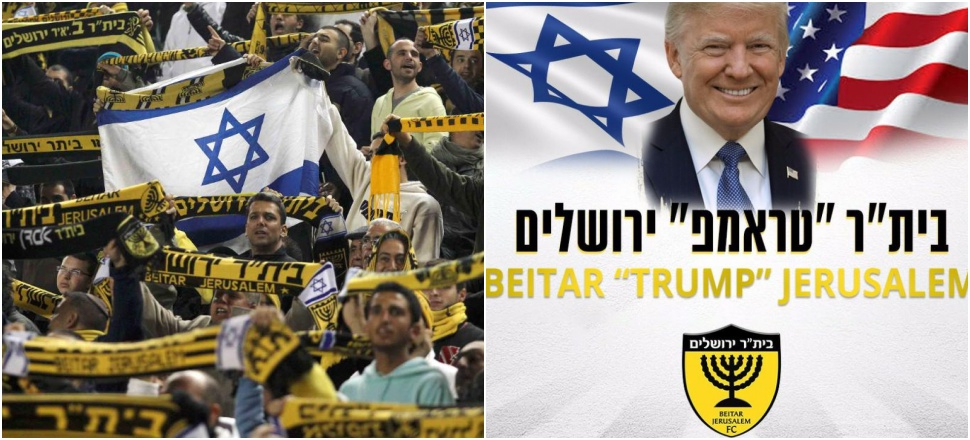 İsrail takımı ismini Trump olarak değiştirdi!