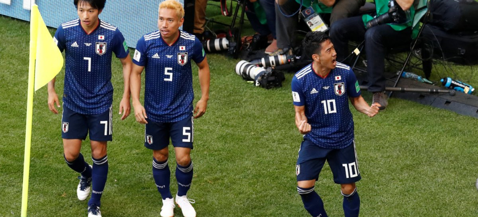 Japonya'dan tarihi galibiyet!