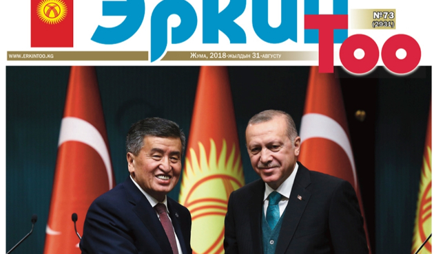 Cumhurbaşkanı Erdoğan'dan kritik FETÖ mesajı...