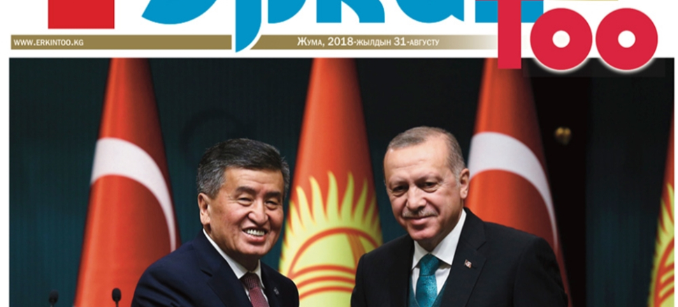 Cumhurbaşkanı Erdoğan'dan kritik FETÖ mesajı...