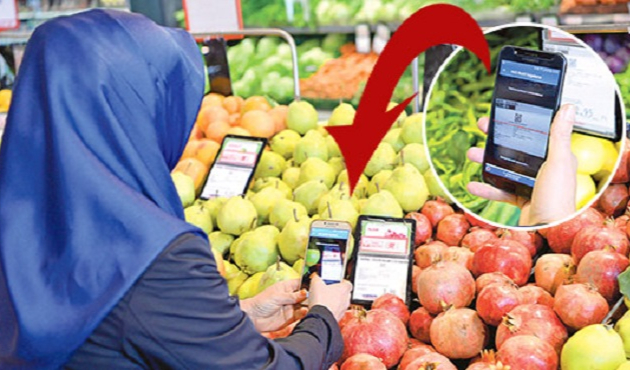 Satın aldığınız ürünün künyesi artık telefonunuzda