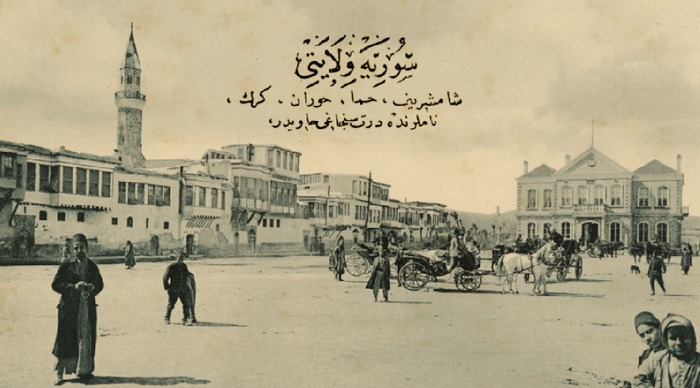 Medeniyet merkeziydi... Bir Osmanlı vilayeti olarak Suriye