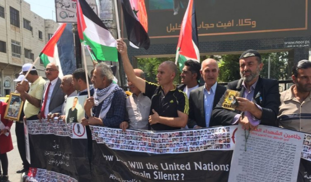 Filistinliler Batı Şeria’da İsrail’i protesto etti