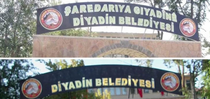 Süleyman Soylu'dan Kürtçe tabela açıklaması
