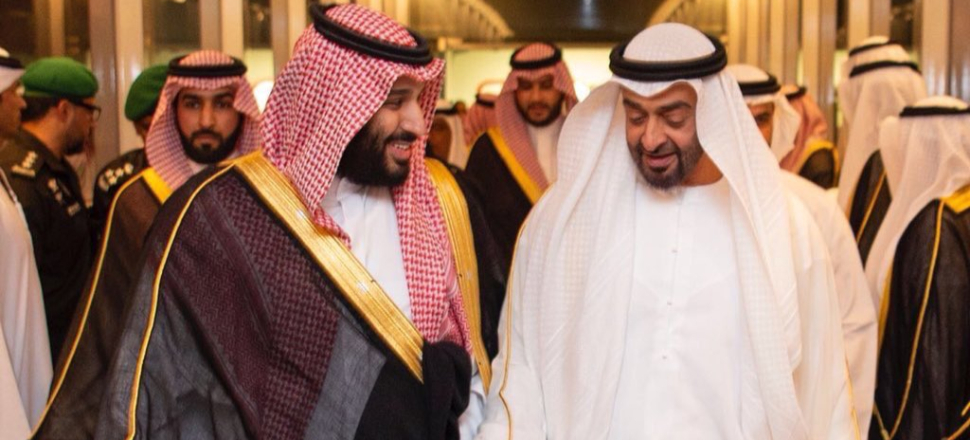 Suudi Arabistan, BAE ve 2 ülkeden gizli toplantı!