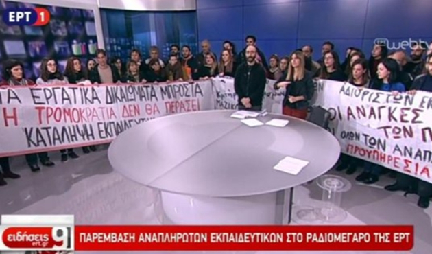Ellerinde pankartlarla stüdyoya girdiler...