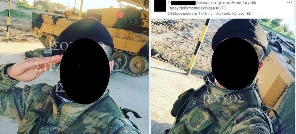 TSK'dan Kıbrıs'a tank sevkiyatı iddiası