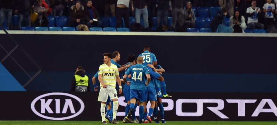 Fenerbahçe, UEFA Avrupa Ligi'ne veda etti!