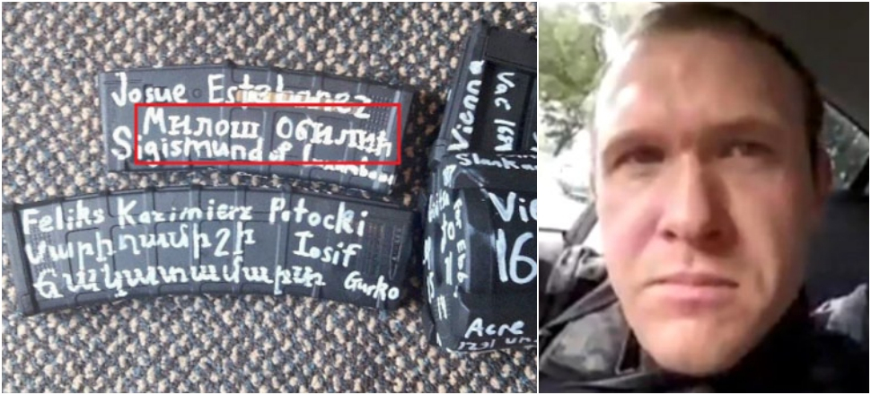 Cami saldırganının silahında 'Osmanlı' detayı!