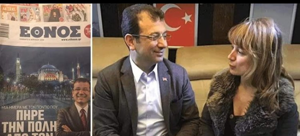 İmamoğlu kıytırık dediği gazeteye röportaj vermiş!