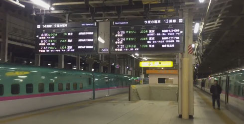 Japonya'da şiddetli deprem! Deprem anı kamerada...