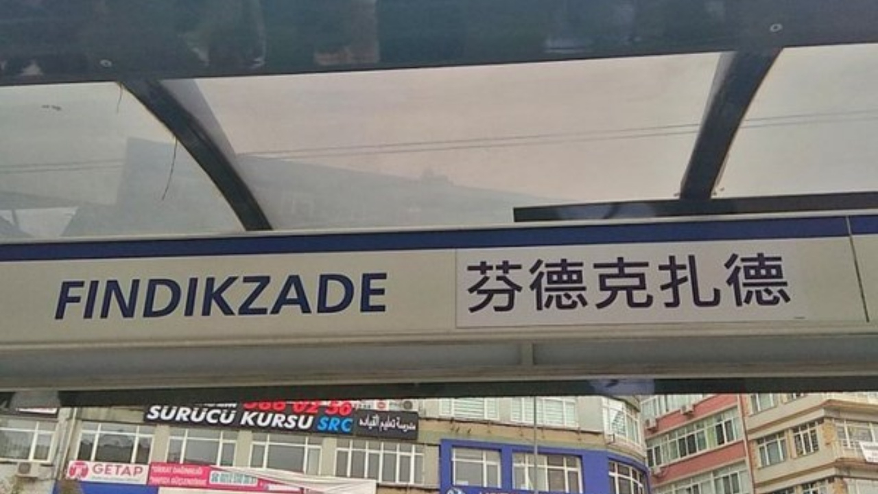 Millet İttifakı'nda Çince tabela krizi