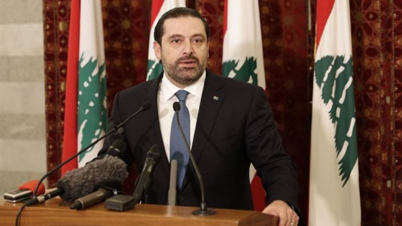 Lübnan Başbakanı Hariri istifa etti