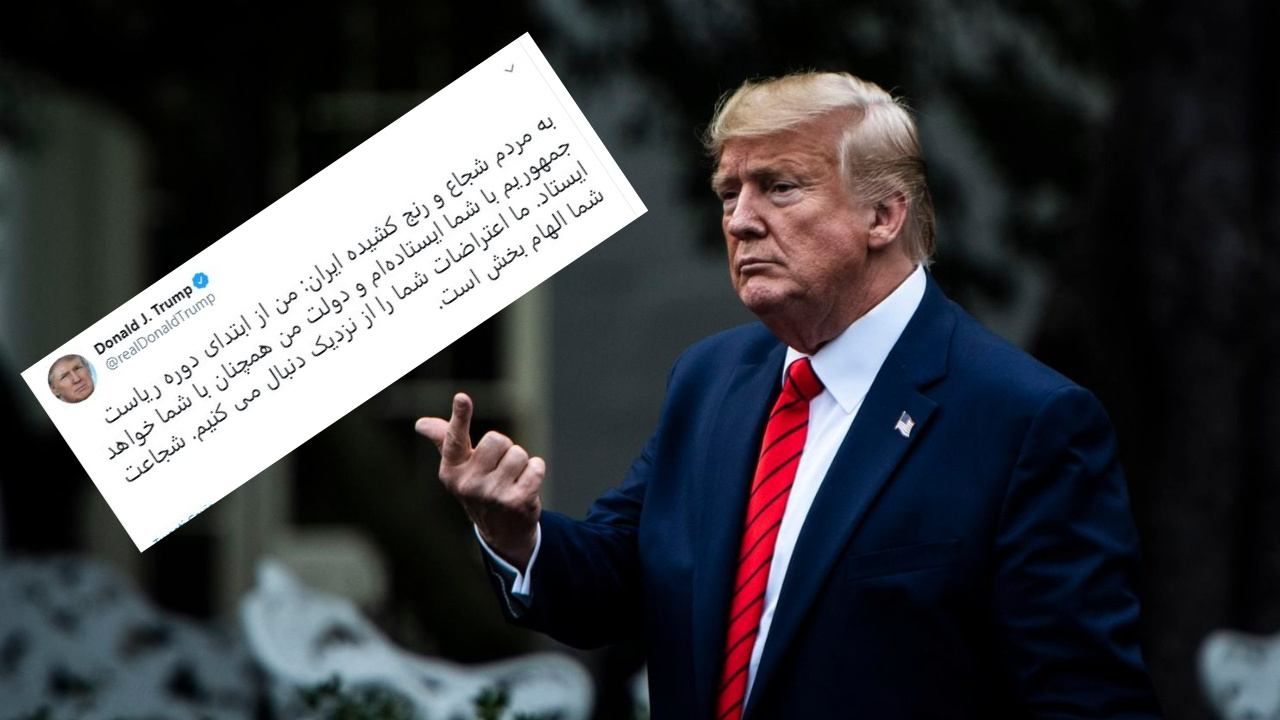 Trump'tan İran halkına Farsça destek!