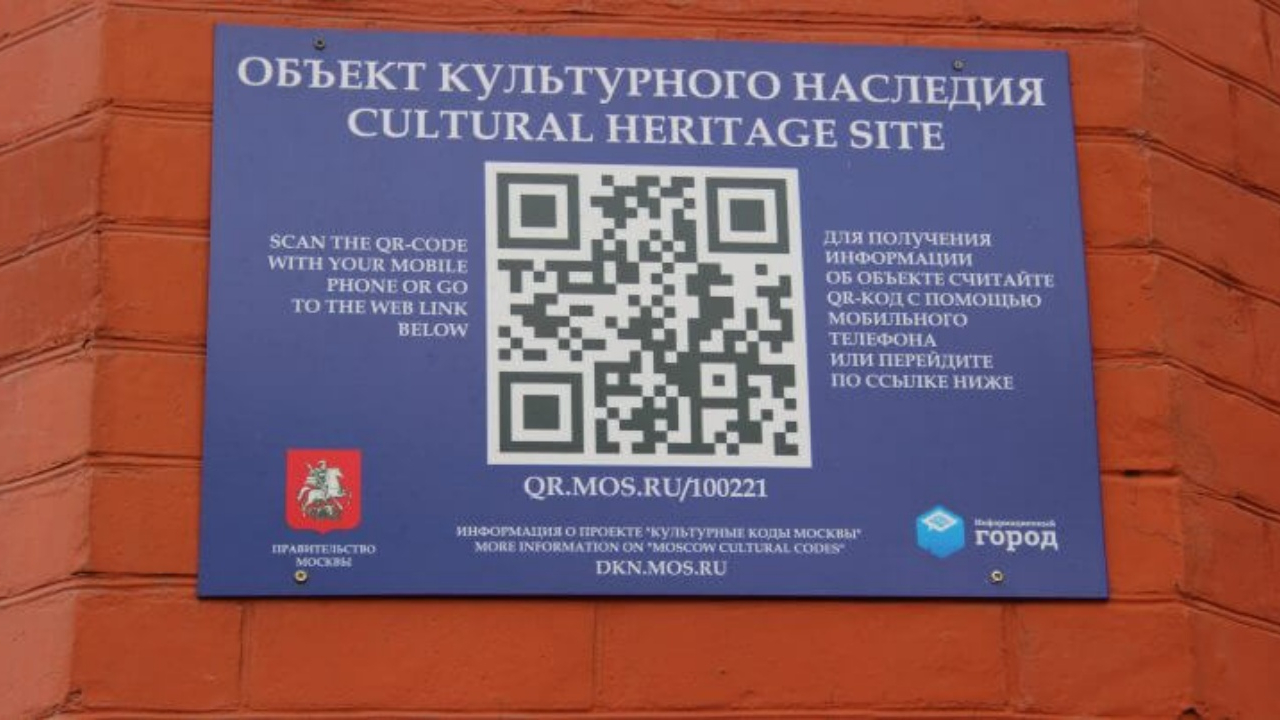 Rusya'da koronavirüse QR-Kod önlemi!