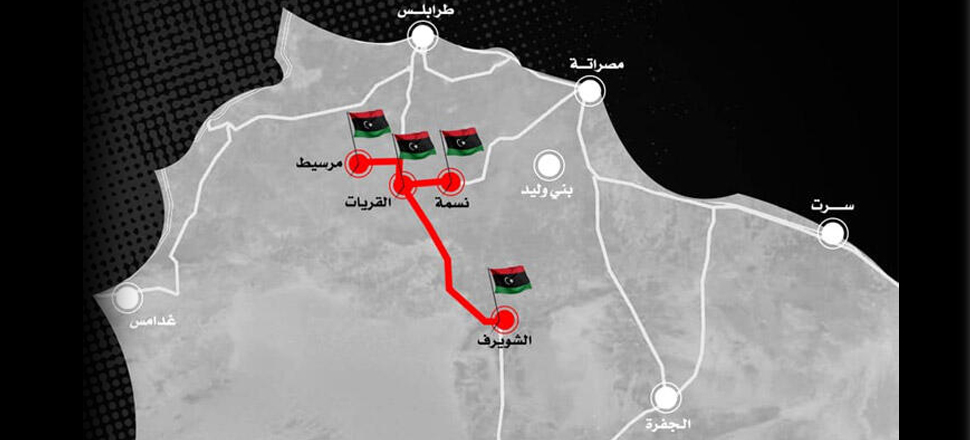 Son dakika... Libya'da çember daralıyor! Hafter vahşeti: Terhune’de 4 toplu mezar bulundu