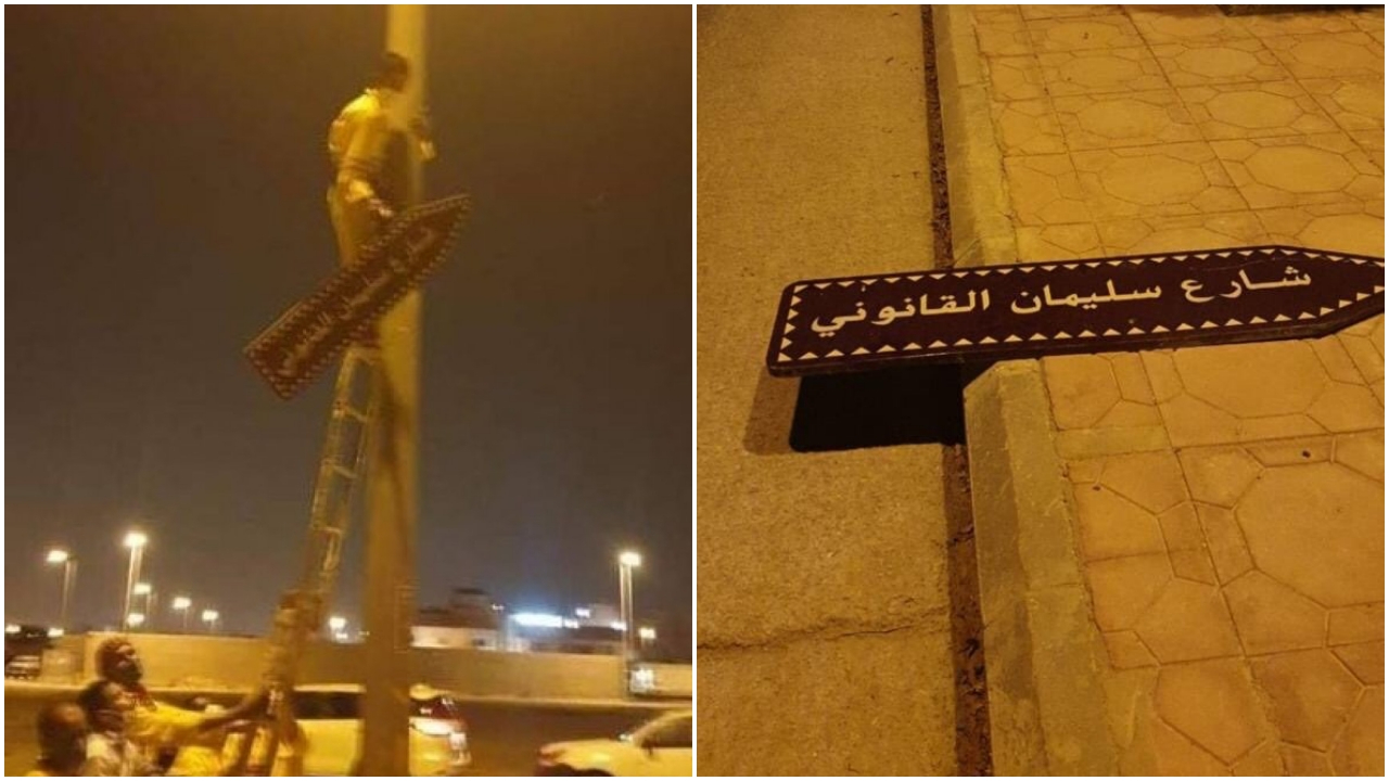Suudi Arabistan'ın Osmanlı'ya saygısızlığı