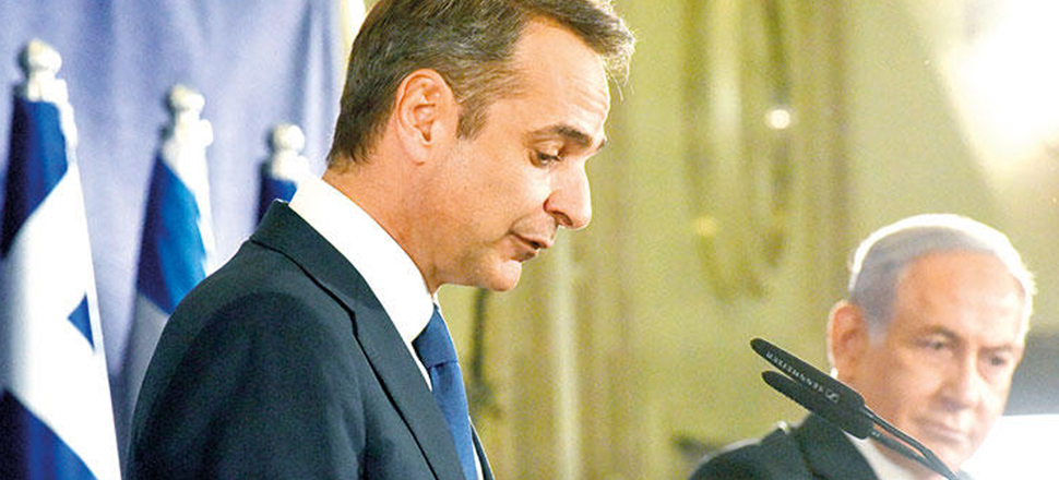 Yunanistan Başbakanı Miçotakis Türkiye'yi hedef aldı: Tanımıyoruz