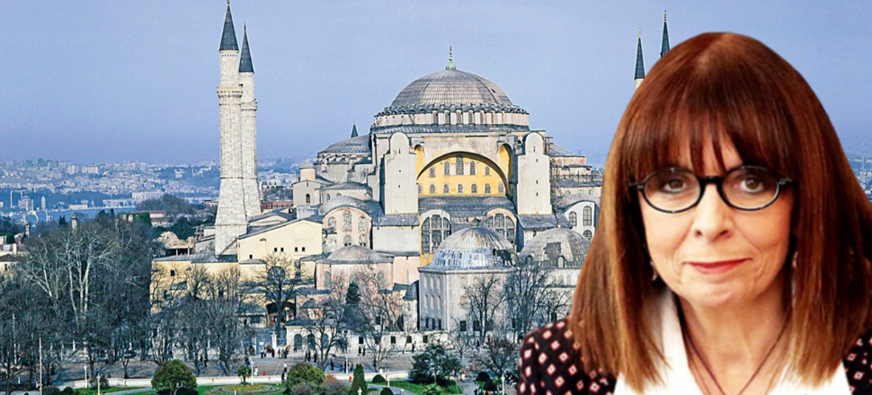 AK Parti'den Yunan Cumhurbaşkanı'na sert tepki: Bilgisizliktir!