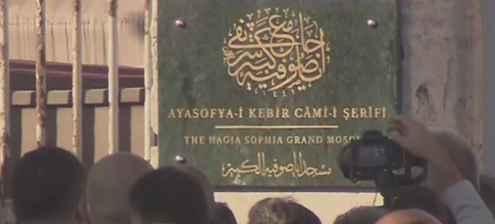 Ayasofya-i Kebir Cami-i Şerifi tabelası asıldı