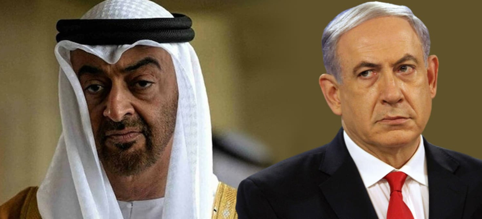 İsrail ve BAE barış anlaşması imzaladı