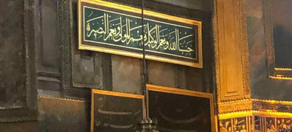 Ayasofya Camii'ne 2 anlamlı hat