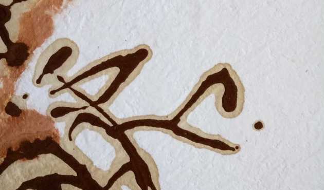 Atık kağıtlar, sanat eserine dönüştü!