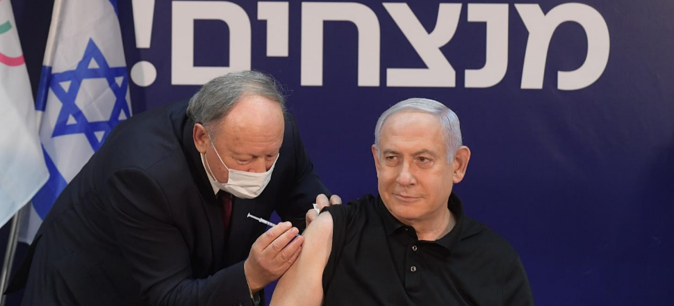Netanyahu da 'BioNTech' dedi