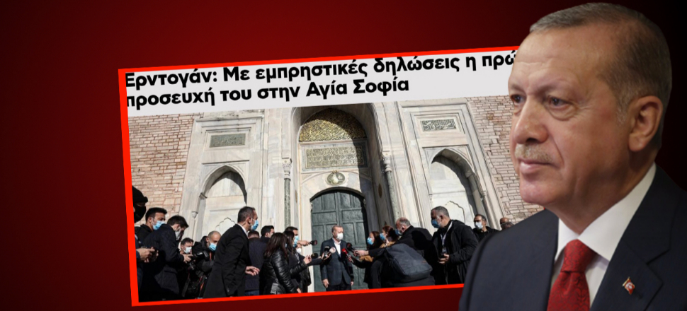 Yunan basını Erdoğan'ın Ayasofya sözlerinden rahatsız