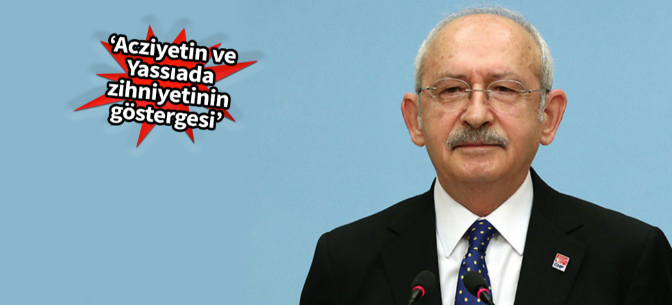 AK Parti'den Kılıçdaroğlu'na sert tepki: Yassıada zihniyetinin göstergesi