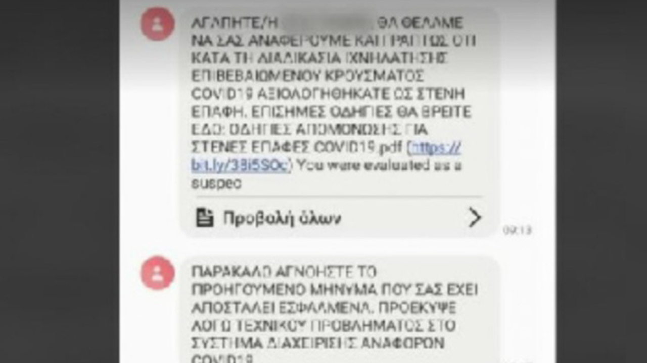 Cep telefonlarına korkutan korona mesajı