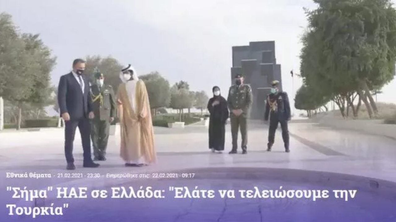 BAE'ye mesaj: Hadi Türkiye'yi bitirelim
