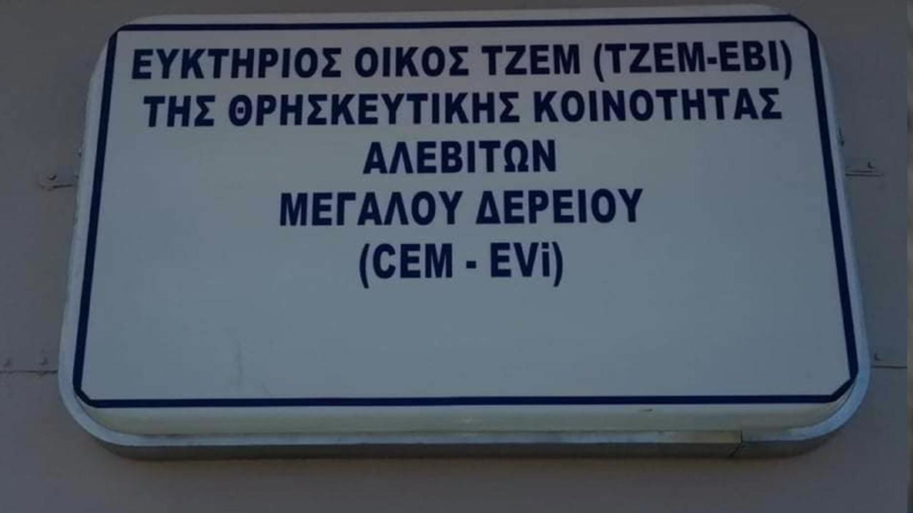 Yunanistan’dan iki yüzlü tavır