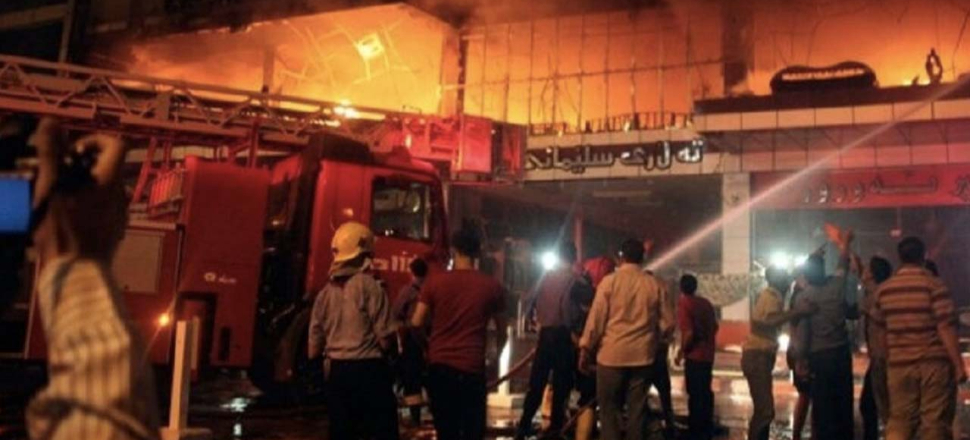 Irak Sağlık Bakanı yangın faciası sonrası istifa etti